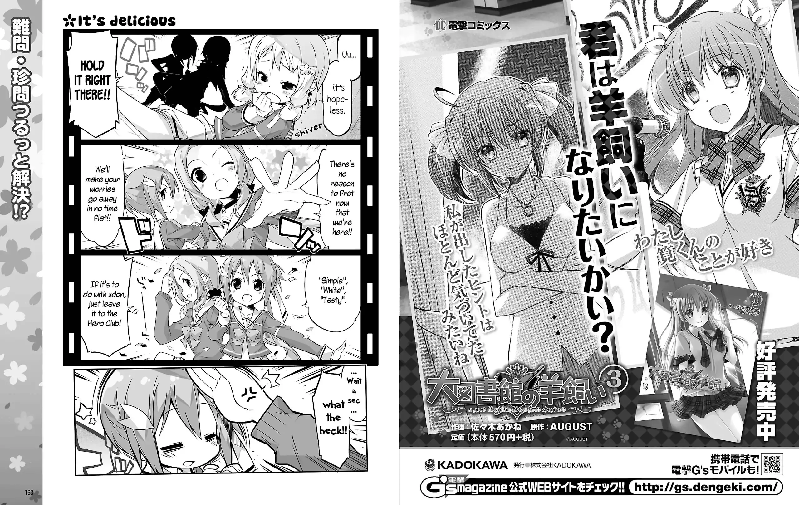 Yuuki Yuuna wa Yuushabu Shozoku Chapter 2 1